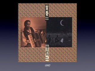 1997
 