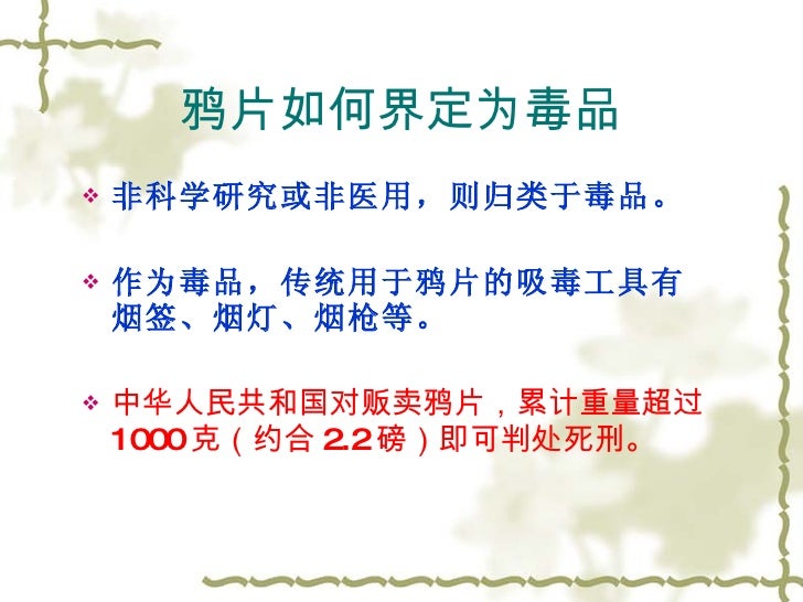学生演示文稿 学生演示文稿