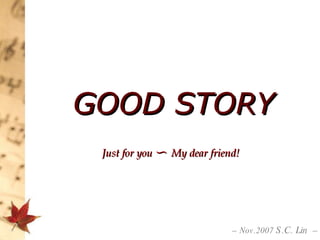 GOOD STORY Just for you 〜  My dear friend! 