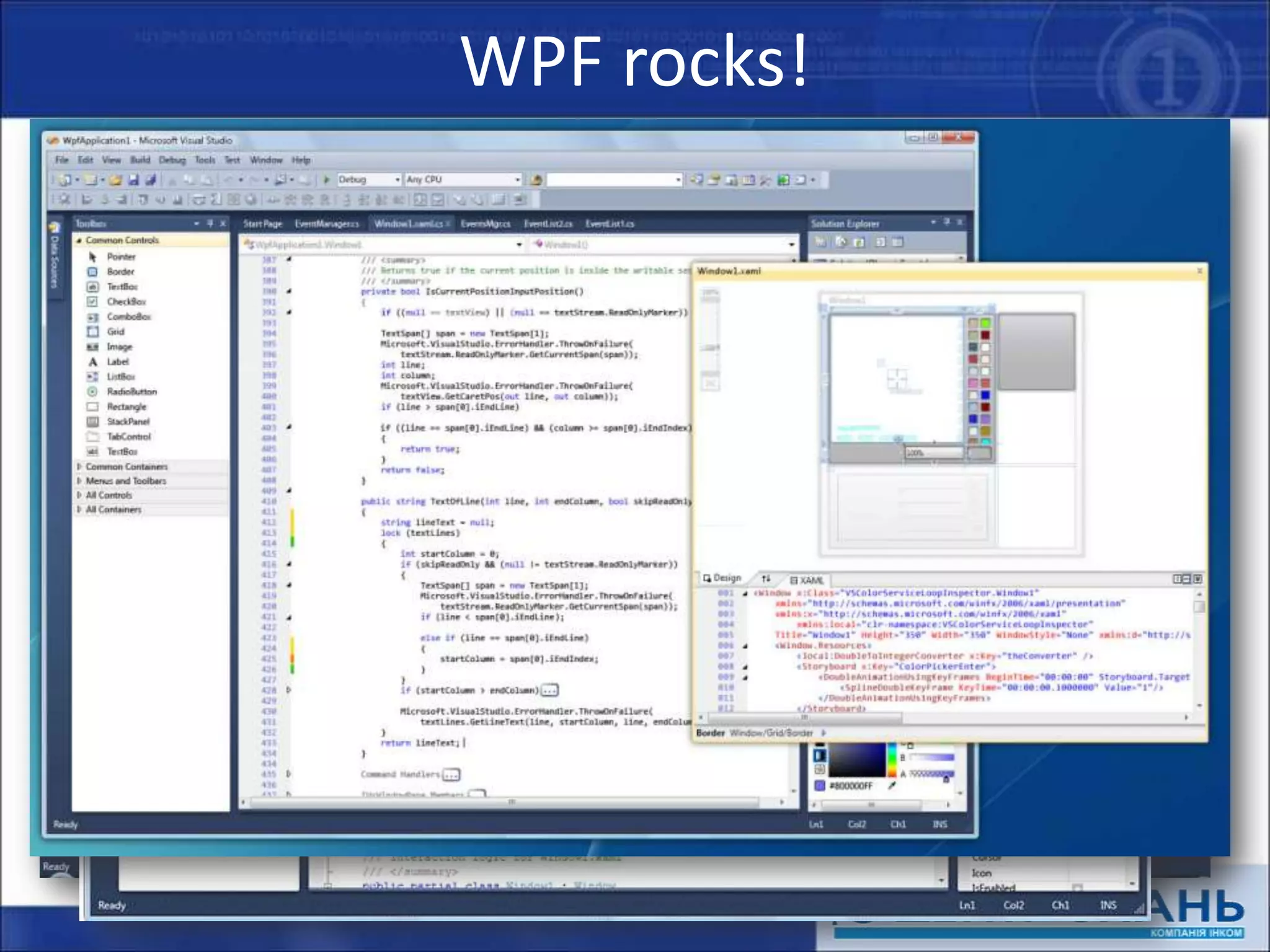 WPF rocks!MSVS написана c использованием WPFСразу отвечаем: она не медленнее чем ее предшественницаЭто позволит легко создавать фактически любые визуализирующие плагиныв т.ч. для редактора кода, который как и все, также будет сделан на WPFCustomizing the Visual Studio 2010 Start Page with WPFhttp://community.visual-basic.it/alessandroenglish/archive/2009/05/24/25560.aspx