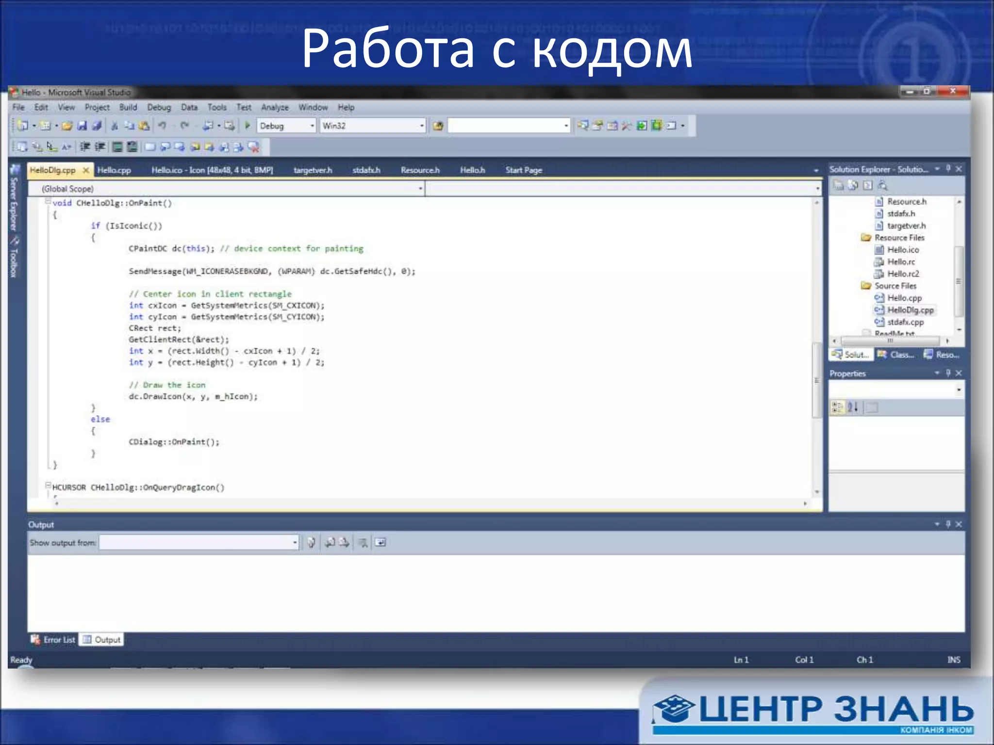 Работа с кодомУлучшенный редактор кодаМасштабирование текста CTRL+колесо мышиБыстрый поиск (CTRL+,) в VB,C#,C++Иерархия вызовов (CTRL+ALT+K)Подсветка выделенного Генерация классов, методов и свойств до их описания (Generate From Usage)CTRL+.Два режима IntelliSense (standard и consume-first)переключение по CTRL+ALT+SPACEBARМелкие «красивости»ПодсветкаГрадиентное выделение...