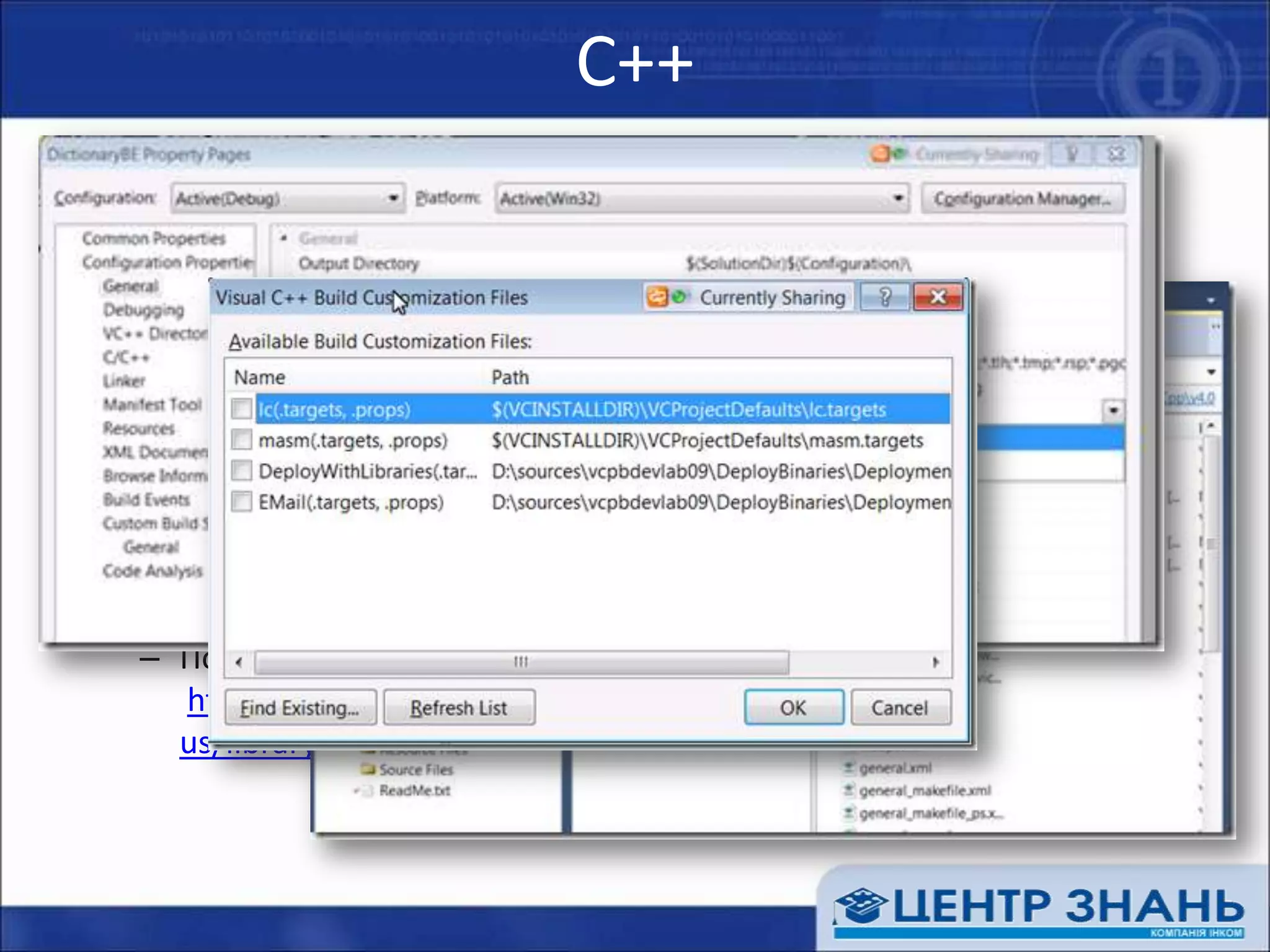 C++Тоже немало изменений:Задачи сборки были перенесены в MSBUILD для улучшенной масштабируемости, диагностики, расширяемости и упрощения настройкиНовые редакторы проектов могут быть использованы для создания ваших собственных скриптов сборкиБиблиотеки С времени выполнения поддерживают несколько версий (что облегчает переход на новую версию VS)Улучшена работа с кодом, включая быстрый поиск, IntelliSense и др.Подробнее:http://msdn.microsoft.com/en-us/library/dd465215(VS.100,printer).aspx