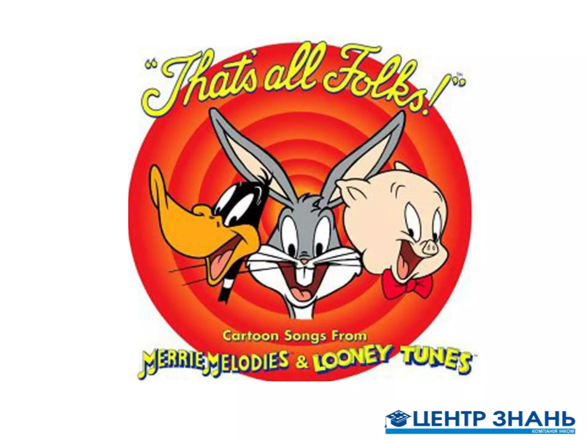 3 главныхЦели         дляАрхитектурные инструменты для всехОбъединить IT и бизнесVSTS 2010Качество, гарантированное  инструментом