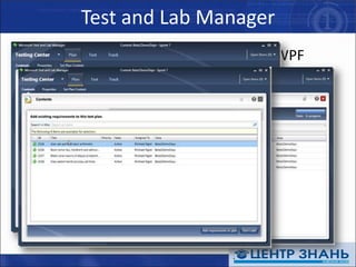 Web-разработкавстроенная Web Deployment Toolhttp://msdn.microsoft.com/en-us/library/dd381607(VS.100,printer).aspxOne-Click Publishhttp://msdn.microsoft.com/en-us/library/dd465334(VS.100,printer).aspxПреобразования файла web.configво время развертыванияhttp://msdn.microsoft.com/en-us/library/dd465322(VS.100,printer).aspxинструментарий для SharePointНовые Workflows