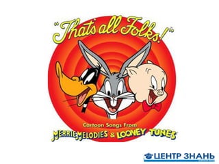 3 главныхЦели         дляАрхитектурные инструменты для всехОбъединить IT и бизнесVSTS 2010Качество, гарантированное  инструментом