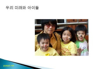  빌로거(villoger)자부심공동체와 비전, 착한일즐거움