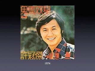 1974
 