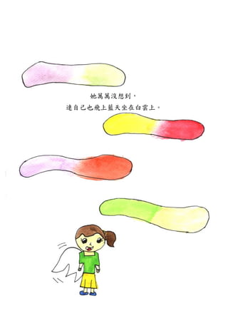 ff]뵽
BԼҲw{ڰϡ
 