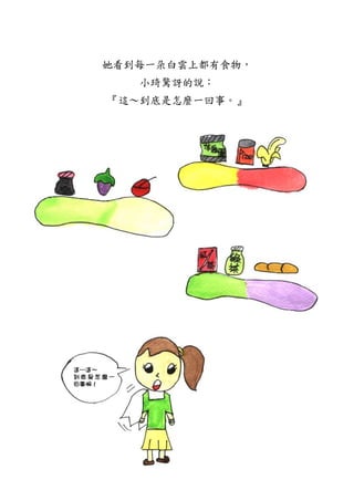 ÿһ϶ʳ
         С@Ӡf
    @Nһ¡




@@
Nһ
°
 