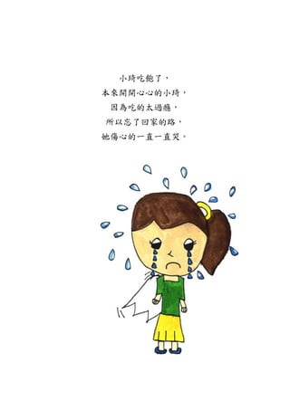 Сˣ
__ĵС
 Ե̫^a
˻ؼҵ·
ĵһֱһֱޡ
 
