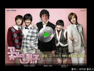 출처 :  네이버 블로그 