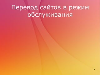 Cron для мультисайтинга 