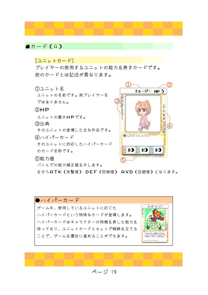 マニュアル