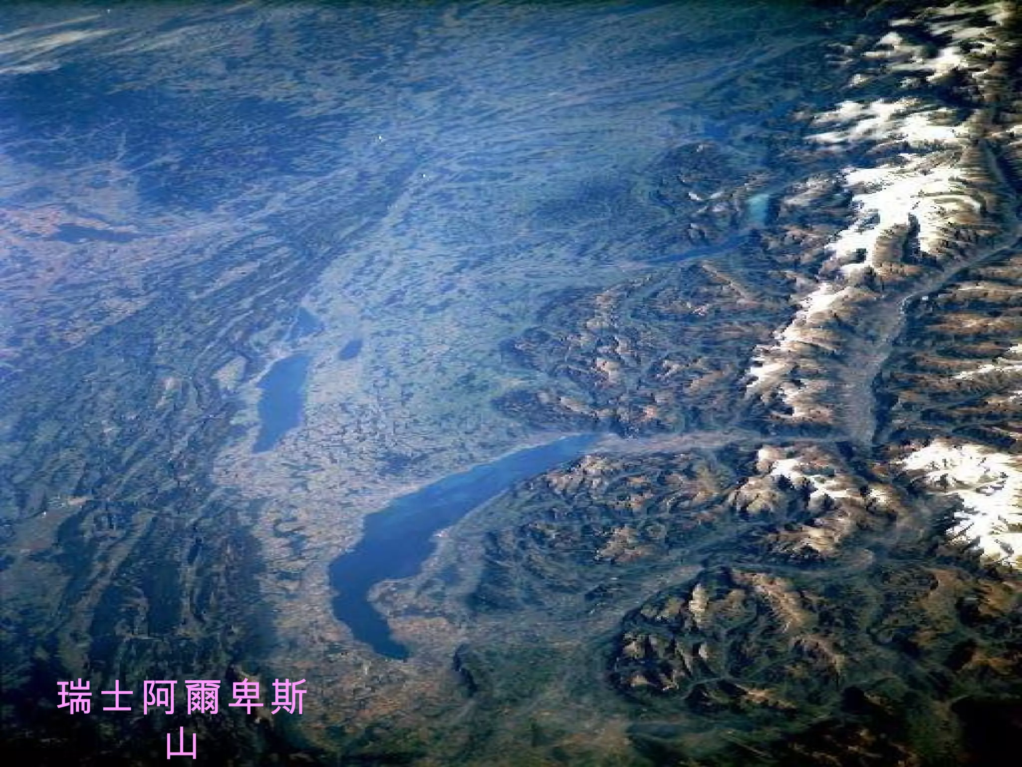 瑞士阿 爾 卑斯山 