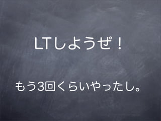 LT褦

⤦3ؤ餤ä
 