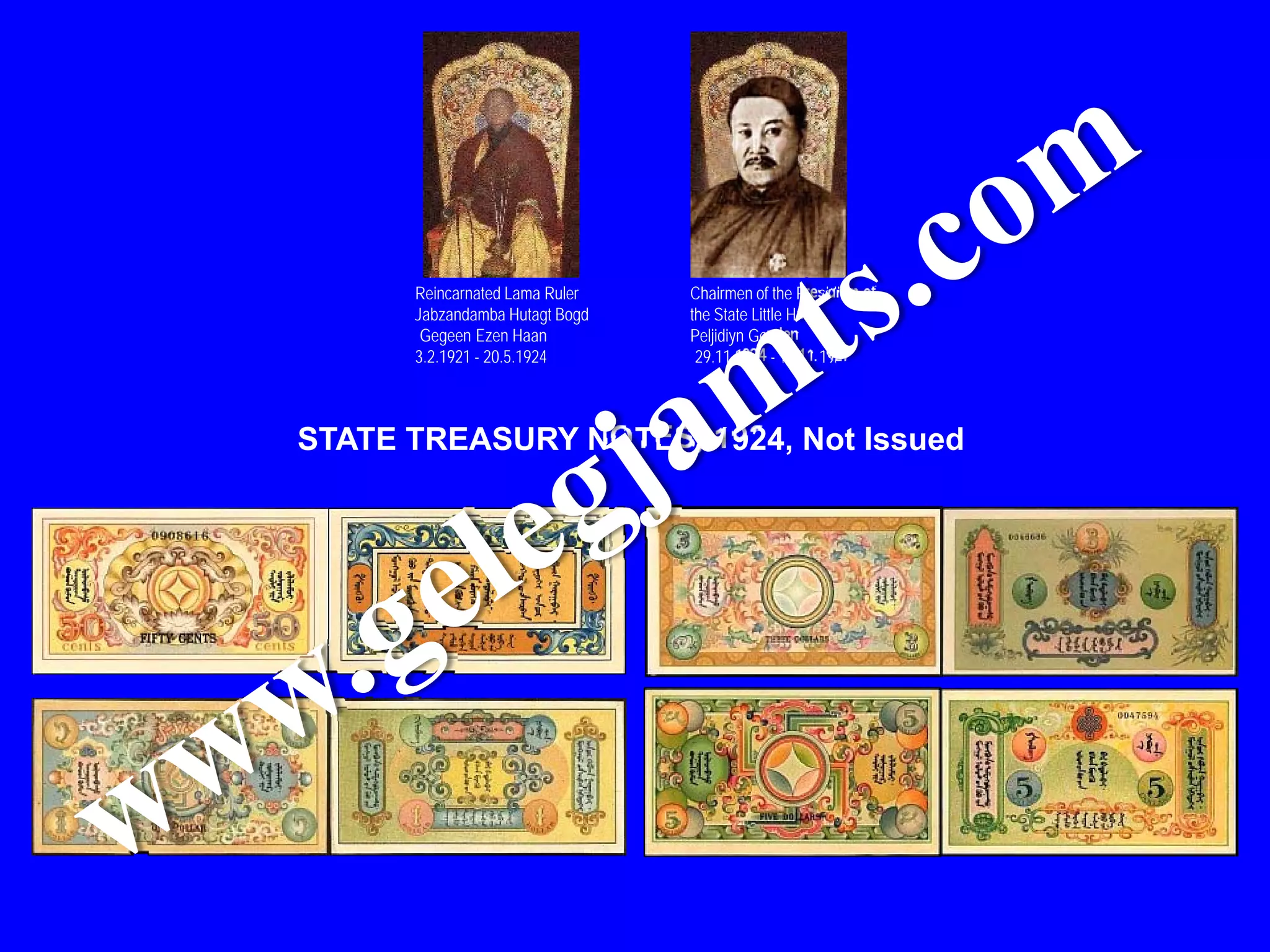 Reincarnated Lama Ruler   Chairmen of the Presidium of
      Jabzandamba Hutagt Bogd   the State Little Hural
       Gegeen Ezen Haan         Peljidiyn Genden
      3.2.1921 - 20.5.1924       29.11.1924 - 15.11.1927



STATE TREASURY NOTES, 1924, Not Issued
 
