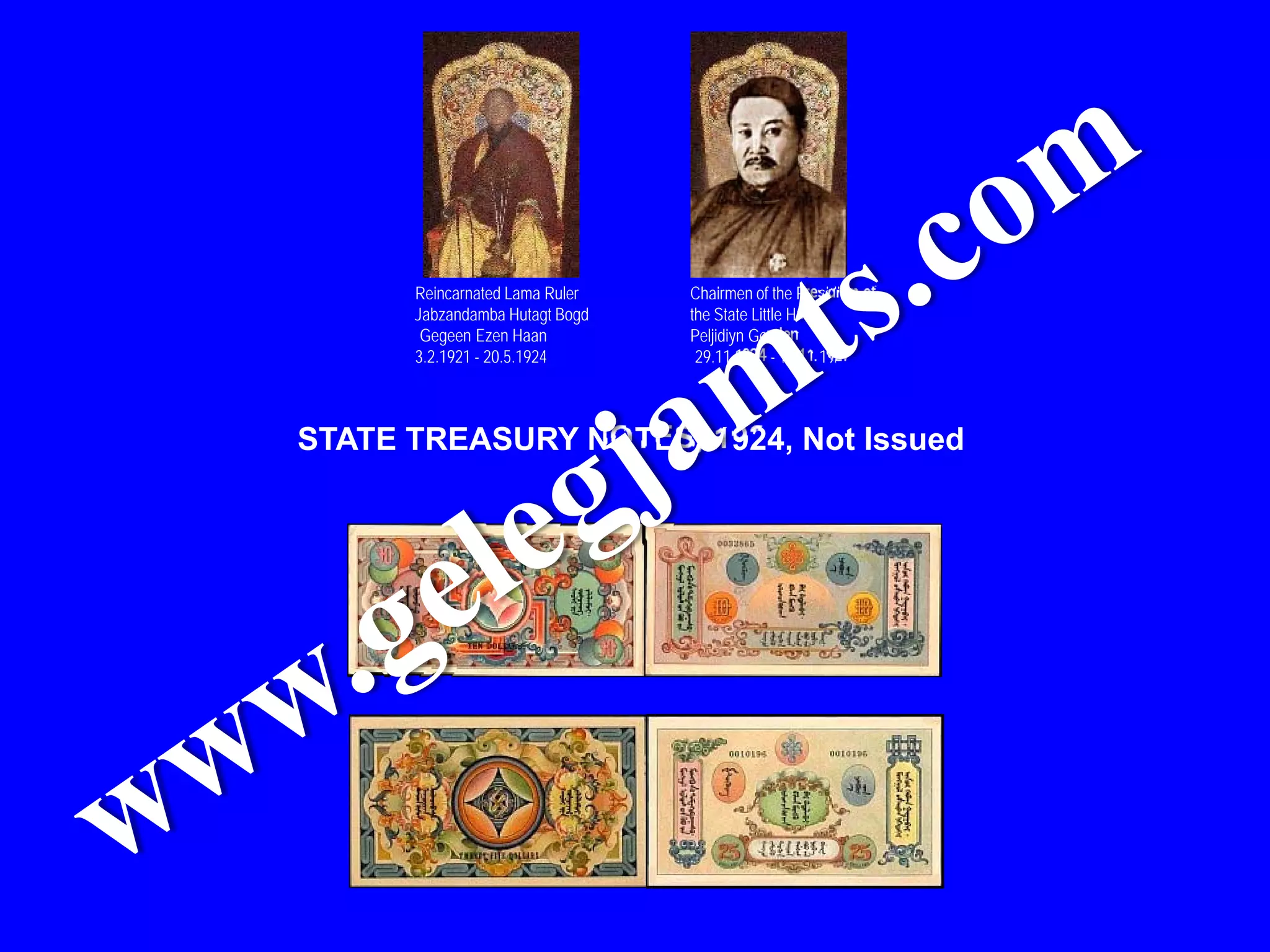 Reincarnated Lama Ruler   Chairmen of the Presidium of
      Jabzandamba Hutagt Bogd   the State Little Hural
       Gegeen Ezen Haan         Peljidiyn Genden
      3.2.1921 - 20.5.1924       29.11.1924 - 15.11.1927



STATE TREASURY NOTES, 1924, Not Issued
 