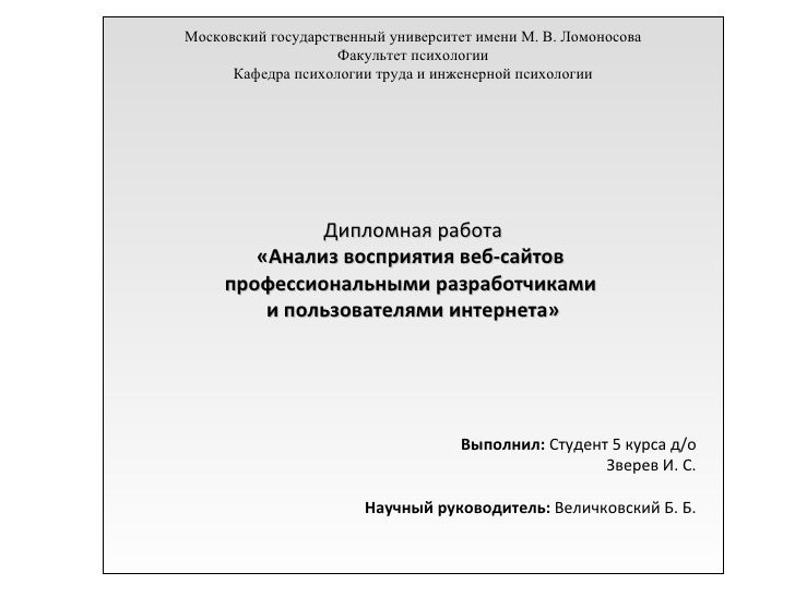 Разработка макета книги. Дипломный проект иллюстрации. Планшет дипломный проект дизайнеров. Дипломный проект графический дизайн. Графический дизайн примеры.