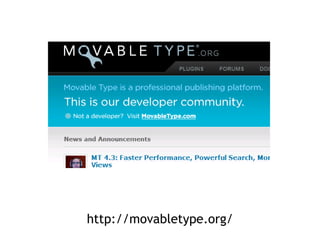 http://movabletype.org/ 