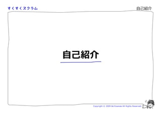 自己紹介




自己紹介




   Copyright © 2009 Aki Enomoto All Rights Reserved.
 
