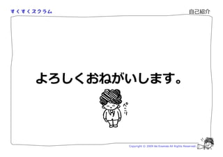 自己紹介




よろしくおねがいします。




       Copyright © 2009 Aki Enomoto All Rights Reserved.
 