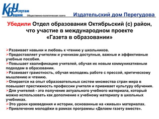 партнерская программа привлечение клиентов форекс