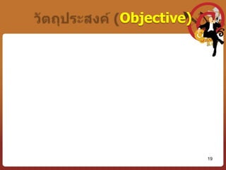 ภารกิจ/หน้าที่           กระทรวงยุติธรรมมีภารกิจเป็นหน่วยงานหลักของกระบวนการยุติธรรม ในการดำเนินการเพื่อพัฒนากฎหมาย ละระบบบริหารจัดการของ กระบวนการยุติธรรมอย่างเป็นเอกภาพ โปร่งใส คุ้มครองสิทธิเสรีภาพของประชาชน ช่วยเหลือและให้ความรู้แก่ประชาชนทางกฎหมาย ป้องกัน ปราบปราม แก้ไข ฟื้นฟูสมรรถภาพผู้ติดยาเสพติด รวมทั้งป้องกันแก้ไขปัญหาอาชญากรรมในสังคมและอาชญากรรมทางเศรษฐกิจ การบังคับคดีทางแพ่ง บังคับคดีทางอาญา บำบัดแก้ไขฟื้นฟูผู้กระทำผิด