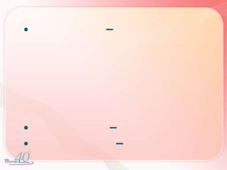 	6. มองจากมุมมองของลูกค้า  	7. รบกวนเวลาลูกค้าให้น้อยที่สุด  	8. สร้างความทรงจำที่จะทำให้ลูกค้าอยากกลับมา  	9. ลูกค้าประจำประสบการณ์ที่ไม่ดีได้เสมอ  	10. มองลูกค้าเป็นเจ้าหนี้ที่ต้องตอบแทนด้วยบริการที่ดี
