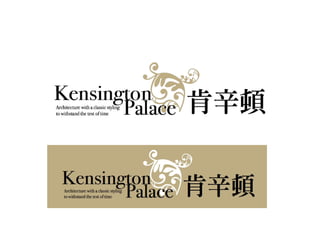 LOGO  表現 