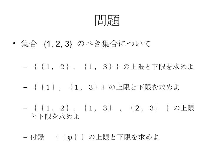 第4回