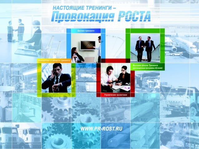 https://image.slidesharecdn.com/random-091001100011-phpapp01/95/-1-638.jpg?cb=1422644088