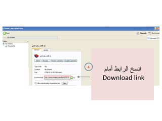 انسخ الرابط أمام   Download link   4 