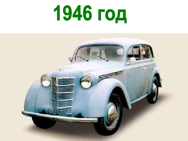 Гибдд история автомобиля