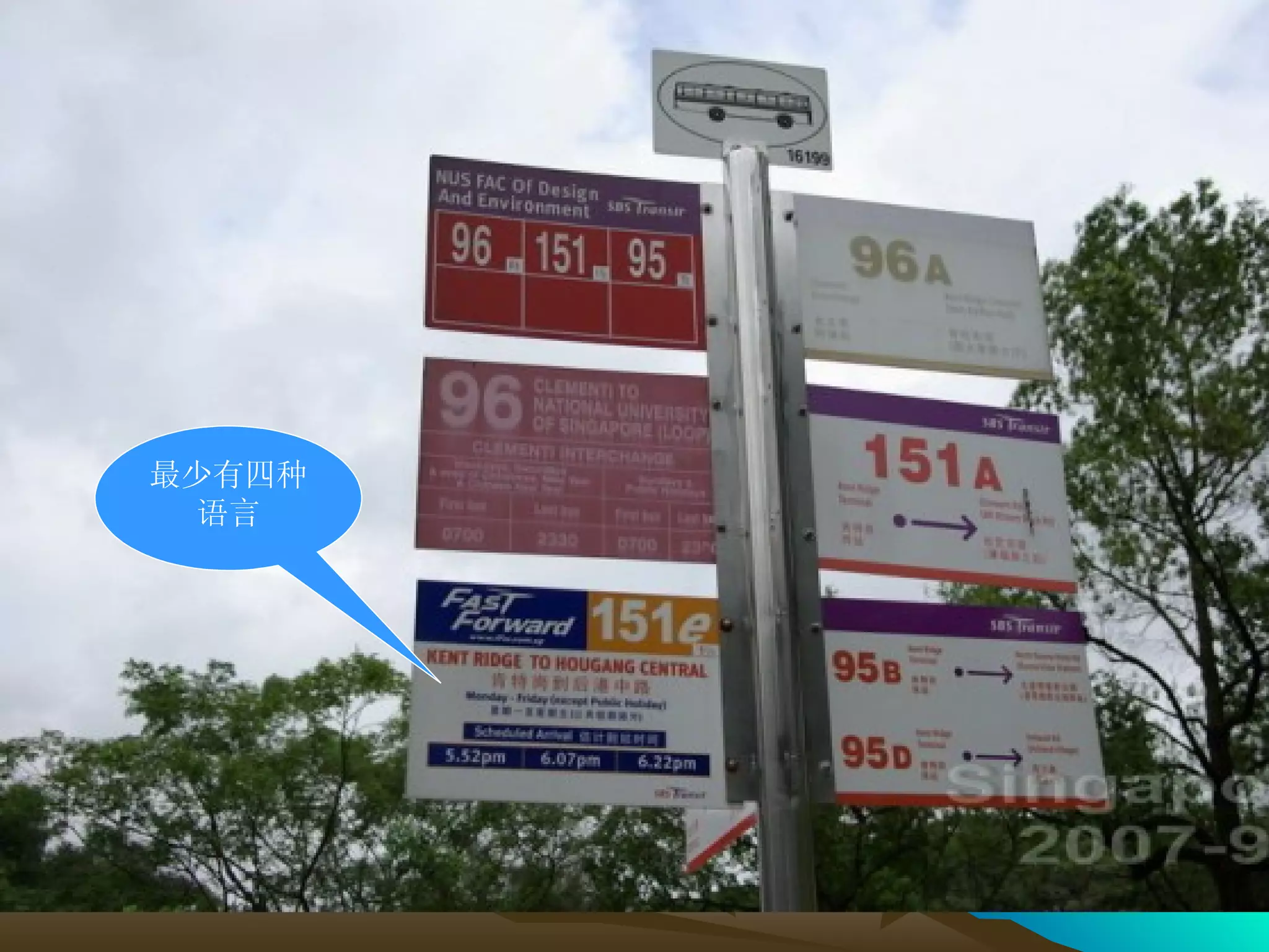 有容乃大的新加坡| PPT