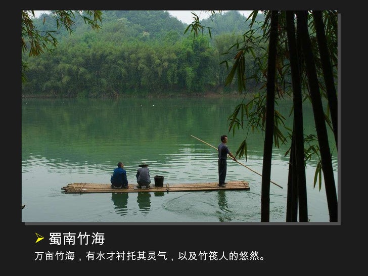 上善若水