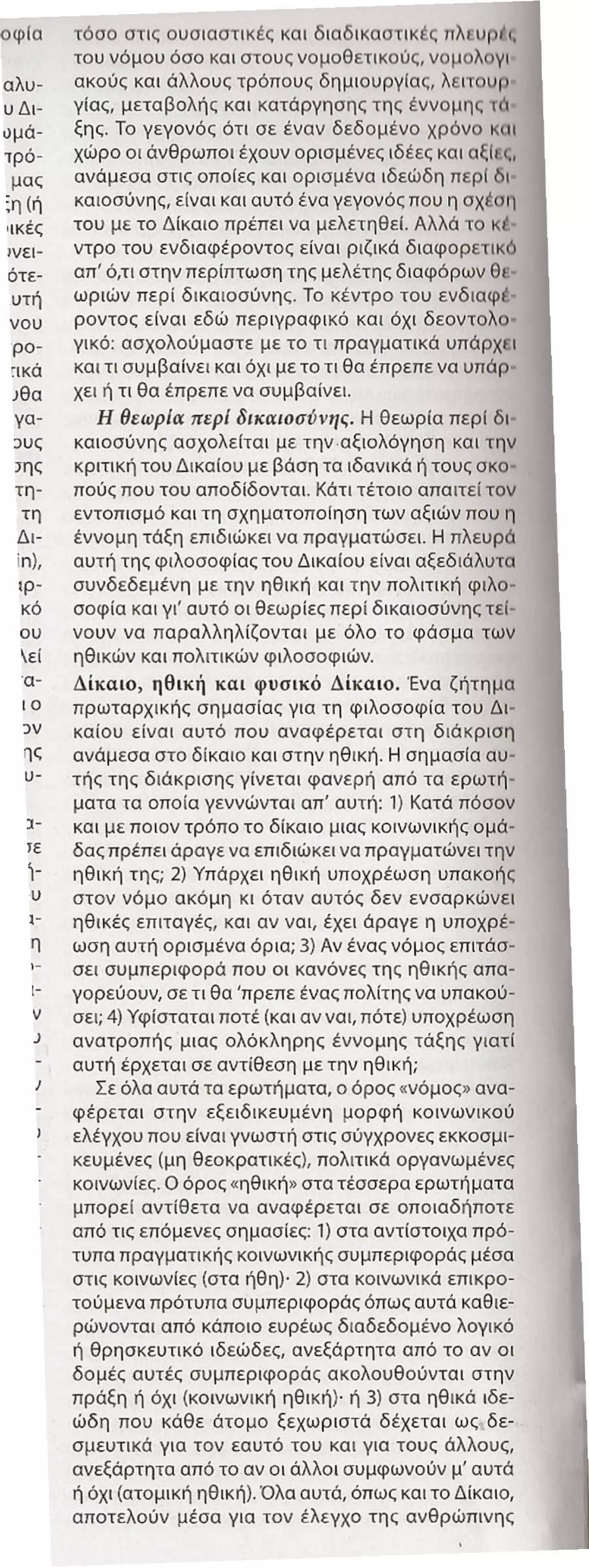 ~~~~ ~~~~ ~~~~~~~~~~~
           ~~~~              ~~~ ~~~~~~~~~~~~
                                ~            ~~~~~~~
      ~~~~~~~~ ~~~~~~~
                ~~~ ~         ~~~~~~~~~~~~~ ~~~~~~~~
~~~~ ~~~~~ ~~~~~~
            ~~~         ~~~~~~~ ~~~~~~~~~~~~ ~~~~~~~~
~~~~ ~~~~~ ~~~~~~~~~ ~~~~~~~~~
                      ~~~ ~           ~~~ ~~~~~~~ ~~
~~~~ ~~~~ ~~~~~~~~~ ~~~~~~ ~~~~~~~ ~~~~
                      ~~~         ~         ~~~~~
~~~~ ~~~~ ~~~~~~~~ ~~~~~~~~~~~~~~~
           ~~           ~~~~~          ~~~~~~ ~~
 ~~~ ~~~~~~~ ~~~~~~~~~~~~~~ ~~~~
              ~~~~ ~~~                 ~~~~~~ ~~
~~ ~~~~~~~~~~ ~~~~~~
   ~~            ~~~~~~~~ ~ ~~~~~~~ ~~~~~~~
                                          ~~~
~~~~~ ~~ ~~~~~~ ~~~~~~~~~~~~ ~~~
      ~~~ ~~          ~~~~~~              ~~~~ ~
~~~~~ ~~~
      ~~~~ ~~~~~~~~~~~~~ ~~~~~~~~~~~
                               ~~~~~
                                   ~~~~~~
 ~~~~~~~ ~~~ ~~~~~~~~~
         ~ ~~~~              ~~~~~~~~~~ ~~~~~~~~  ~~
 ~~~ ~~~~~~~~~~~~~~~~~~~ ~~~
            ~ ~                ~~~~~~~~ ~~~~~~~
 ~~~ ~~~~~~ ~~~
             ~~~~~ ~~~~~~~~~~~~~ ~~~~~~~
                                    ~~~ ~
                                        ~
 ~~~ ~~~~~ ~~~~~~~~~~~~ ~~~~~~~~~~
                          ~~ ~~~~             ~~~~~~~
 ~~~~ ~~~~~~~~~~~~~ ~~~~~~~~~~~~~
      ~~~            ~~~ ~ ~~ ~
                         ~                   ~~
 ~~~ ~~~~~~~~~~~~
        ~ ~            ~~~~~~~~~~~~
 ~~~ ~ ~~~~~~ ~~~~~~~~~~~~ ~~~~
                  ~~~~              ~ ~~~~~~ ~~
 ~~~ ~~~~~~~~~  ~~~~~~~~~~ ~~~~~~~~~~~
                            ~~ ~~~            ~~~~~
                                                 ~
 ~~~ ~~~~~~~ ~~~ ~~~~~~~ ~~
                         ~~ ~~~~ ~~~~~~~ ~~~
                                           ~~~~~
 ~~~ ~~~~~~ ~~~~~~~~~~~~ ~~~~~~~
          ~ ~~~                 ~~~~~~~~~~ ~~~
  ~~ ~~~~~~~~~~ ~~~ ~~~~~~~~~~~~~ ~~~
                    ~                 ~~~ ~~~~~ ~
  ~~~ ~~~~~~ ~~~~~~~~~
             ~~~~           ~~~~~~~~~~~~~~  ~~~~~~~
  ~~~~ ~~~ ~~~~~~~~~
      ~~~~ ~              ~~~  ~~~~~~~ ~~~~~~~~~~
                                     ~~~~~
  ~~~ ~~~~~~~~~~~ ~~~~~ ~~~
                   ~~ ~~~       ~~~ ~~~~~~~~    ~~~~~
  ~~ ~~~~~ ~~~ ~~
            ~~~ ~~~~ ~~~~~~~ ~~~~~~~~~~~
                                 ~~~~            ~~~~
  ~~ ~~~~  ~~~~~~~~~~~~~~~~~    ~~~~~  ~~~~~~~   ~~~
  ~~~~~~~~~ ~~~~~~~~~
             ~~~           ~~~~~~~~~~~
  ~~~~~~~~~~ ~~~
              ~~~~~ ~~~~~~        ~~~~~~~ ~~~~~~
                                         ~~~~
  ~ ~~~~~~~~~~~ ~~~ ~~~~~~~~~~~~~
   ~               ~~~~~~~~~                  ~~~
  ~~ ~~~~~ ~~~~
            ~~~~~ ~~~~~~~~~~~~~~~~~~~~~ ~~~
  ~~ ~~~~~~~ ~~~~~~ ~~~~~~~~
              ~~~        ~~~ ~
                             ~         ~~~~~~~~  ~~~
  ~~ ~~~ ~~~~~~~~~ ~~~~~~ ~~~~~~~~
         ~~~            ~~~~~~~ ~~~
      ~~~~~~~~~~
           ~        ~~~~~~~~~ ~~~~~~~~~~~~
                               ~~~~ ~~ ~
   ~~ ~~~~
         ~ ~~~~~ ~~
                  ~~~~~ ~~~~~~ ~~~~~~~~~~
                                 ~~~~           ~~~~
   ~~ ~~~~~~~~~ ~~
                ~~~~~ ~~~~~~~~~    ~~~~~~~~~~~~~ ~~~
   ~~ ~~~~~ ~~
           ~~~~~~~~~~~ ~~~~~~~~~
                           ~~~~~             ~~~~~~~
   ~~ ~~~~ ~~~
           ~ ~~~~~ ~ ~~~~~ ~~~~~~~~~~
                        ~ ~~~~       ~~~
   ~~ ~~~~~~~~~~~~~~~ ~~~ ~~~~~ ~~~~~~~~~~~~
                          ~      ~~~~ ~
   ~ ~~~  ~~~~~~~~~~~ ~~ ~~~~ ~~~~~~~
               ~         ~~~~~  ~~ ~~~~~
      ~~~~~~~~~~~~~ ~~~~~~~ ~~~~~~
         ~             ~~~  ~~        ~~~       ~~~~
   ~~ ~~~~~~~~~~~~~~~~~ ~~~~~~~
                ~~~~           ~~~~       ~~ ~~~~~~~
   ~ ~~~~~~~~~~~~~~~ ~~~~~~~ ~~~~~~~~~
                      ~~~~ ~~ ~~~~~
                           ~
      ~~~~~~~~~ ~~~~~~~~~
                 ~~~~             ~~~~~~~ ~~~~~
                                          ~~~~~
      ~~~~~~~~~~
          ~       ~~ ~~~~~~~~ ~~~~~~
                               ~~~~~
        ~~ ~~~~~
          ~~~ ~ ~~~~~~~~~~ ~~~~~~~~~
                                  ~~~~~         ~~~~
      ~~~~~~~ ~~~~~~~~~~~~~~~~~~~~~~~
              ~~~~                 ~~~~~
      ~~~~~~~ ~~~~~ ~~~
             ~~~ ~~~~~~ ~~~~~~~~~            ~~~~~~~~
      ~~~~~~~~ ~~~~~~~~~~~~~~~~~~~~~~~
               ~~~ ~            ~~~~~~~~
      ~~~~~~~~~~~~~~~~~~~ ~~~~~~~~~
               ~~~~~           ~~~~~~~~~~
      ~~~~~~ ~~~~~~~~  ~~~~~~~~~~~~  ~~~~~~~~~~~~~
      ~~~ ~~~~~~~~
         ~~~          ~~~~~~~~~ ~~~~~~~~~~
                                ~~~~
                                  ~             ~~~~
      ~~~~~~~~~~~~~~
          ~             ~~~~~~~~~~~~~~~~~~~~~~  ~~~~
      ~~~~~~~~~~~~~ ~~ ~~~~~~~~~
                    ~~~~ ~~~~~  ~~~           ~~~~~~~
      ~~~~~~~ ~~~~~~~  ~~~~~~~~~~~~ ~~~~~~~~
                                     ~~~~ ~
                                          ~
      ~~~~~~~~ ~~~~~~ ~~~~~~~~~~~
               ~~~         ~~~~~~              ~~~~~~
      ~~~~~~~~~~~~ ~~~~~~~~~~
                     ~~~~~~~~            ~~~ ~~~~~~
      ~~~~~ ~~~~~~~~~~~~
            ~~~~~                ~~~~~~~~~~~~~  ~~~~
      ~~~~~~~~~~~~~~~~~ ~~~ ~~~~~
            ~ ~              ~~~~~~~   ~~~       ~~~~
      ~~~~~~~~~~     ~~~~~ ~~~~~~~~ ~~~~~
                            ~         ~~~~~~~
      ~~~~~~~~ ~~
               ~~~ ~~~~~ ~~~ ~~ ~~~~~~~~~
                   ~          ~~~ ~ ~ ~
      ~~~~~~~~~~ ~~ ~~~~~
                 ~~~  ~~ ~~        ~~~~~~~~~  ~~~~~~
      ~~~~~~~~~~~ ~~~~ ~~~~ ~~ ~~~~~~~
          ~        ~~~~~~~     ~~~~~ ~ ~~
      ~~~~~~~~~ ~~~ ~~
                 ~~~~ ~ ~~~~~~ ~~~~~~~~~~
                                     ~~~
 