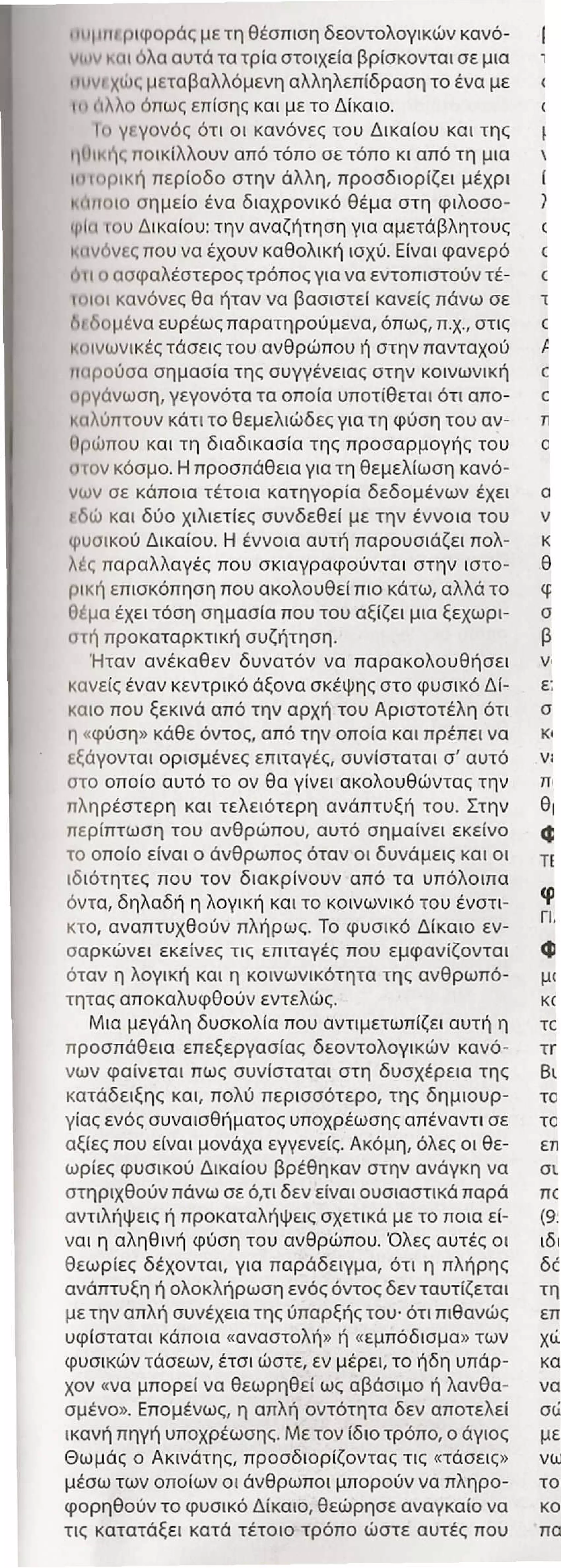 ~ ~~~~~~~ ~~~~~~~
 ~~~~~~~~      ~~~~         ~~~~~~~~~~~~~~~~~~
 ~~~~ ~~~~~~~~
    ~~~~~~ ~~ ~~~~~~~~ ~~      ~~~~~~~~~~   ~~~
~ ~~~ ~~~~~~~~~~~~
 ~~~~~   ~              ~~~~~~~~~~~~~~~~ ~
                                        ~~~
 ~~~ ~~~~~~~~~ ~~
   ~~~~ ~            ~~~ ~~~~~~~
                        ~~
   ~~~~~~~~~~ ~
              ~~~ ~~~~~~~~~~~~~~ ~~
                  ~          ~~~        ~~~~
~~~~~~~~ ~~~ ~~ ~~ ~~ ~~~
       ~~~~~~~~~~      ~~~~ ~~~~ ~~
~~~
  ~~~~~~~ ~~~~~~~~
         ~~~~~~~ ~ ~~~~~~~~~~~~          ~~~~~
~~~~~~~~ ~~~~~~~~~~ ~~
        ~~~~~~ ~~~            ~~~~ ~~~~~~~
                                   ~
~~~~~~ ~~~ ~~~~~~~~~~~~~~~~~~
    ~~~~~~~~~~
        ~           ~         ~~~~
~~~~~~~~~~~~~
        ~~~  ~~       ~~~~~~~~~~~~~
                              ~~~~~ ~~~~~~
~~~~~~~~~~~~~~~~~~~ ~~~~~~~~~~
  ~                 ~~~~~~~~                ~~~
 ~~~~~~ ~~ ~~
     ~~~~~~~     ~~~~ ~~~~~~~~ ~~~~
                                 ~~~~~~ ~~
~~~~~~~~ ~~~~~~~~~~~~~~ ~~~~
          ~~~~~~                 ~~~~~ ~~~~~
~~~~~~~~~~~ ~~~~~~~~ ~~~~~~~~
           ~~~~~~~~~           ~~~~~
~~~~~~~~~ ~~~ ~~~~~~~~~~~~~~~~~
         ~~~~~~~~               ~~~~ ~
~~~~~~~~~ ~~
           ~~~~~~~~ ~~~~~~~~~~
                        ~~~~~          ~~~~~~~
~~~~~~~~~ ~~~~~~~~~~
           ~~~~~~            ~~~ ~~~~~~ ~~
                                ~~     ~ ~
~~~~~~ ~~~~~ ~~~~~~~~~~    ~~~ ~~~~~~~~~~
                              ~            ~~~
~~~~~ ~~~~~~~~~~~~~~~~~~~~
     ~~~~~~               ~~~~~          ~~~~~
~~~ ~~~~~~ ~~~~~~~~~
    ~~         ~~~~~~           ~~~~~~~~~  ~~~~
~~~ ~~~
     ~~~ ~~~~~~~~~ ~~ ~~~~~~
                     ~~~~~~~~    ~~~       ~~~
~~~~~~~ ~~~~~~~ ~~~~~~~~~~~
         ~~~~~~~~ ~~~~                    ~~~~
~~~~~~~~~~~~
    ~           ~~~  ~~~~~~~~~~~~~~ ~~~~~~~~
                                          ~
~~~~ ~~~~~~~~~~  ~~~ ~~~~~~~~~ ~~~~
                               ~~~~~~~ ~~
                                  ~
~~~~ ~~~~~~~~~~~~~ ~~~~~ ~~~~~~
     ~~~~ ~            ~~~ ~ ~~~       ~
~~~ ~~~~~~~~~~~~
    ~               ~~~~~~~~~
  ~~~~~ ~~~~~~~~   ~~~~~~~  ~~~~~~~~~~~~~~~
~~~~~~~~~~~~~~ ~~~~~~ ~~~~~~
      ~~~~          ~~~~~        ~~~        ~~~
~~~~ ~~~~~~~~~ ~~~~~
     ~~~        ~~~ ~ ~ ~~~~~~~~~~          ~~~
~~~~~~~~~~~~~~~~~ ~~~~ ~~~~~~
         ~~~~ ~~~ ~ ~~~                     ~~
~~~~~~~~~ ~~~~~~~~~ ~~
          ~~~~~~~~~ ~~~~~~~~~~            ~~~~
~~~ ~~~~~ ~~ ~~ ~~~~~~~~~~~~
           ~~~~ ~~ ~~~~~                   ~~~
~~~~~~~~~~~~~~~~~~~ ~~~~
             ~~~ ~          ~~~~~~~~ ~~~~
~~~~~~~~~   ~~~ ~~~~~~~~~ ~~~~~~~~
                           ~~~~         ~~~~~~
~~ ~~~~~ ~~~~~~~~~ ~~
         ~~~~~            ~~~~~~~~~~~~~  ~~~ ~
~~~~~~~~~ ~~~~~~~~~~
          ~~~  ~~~            ~~~ ~~~~~~~~~~
~~~~~ ~~~~~~~ ~~~~~~~~~
     ~~~~~~           ~~~ ~~         ~~~ ~~~~~~
~~~~~~~~~~~~~~~ ~~ ~~~~~~~    ~~~~~~ ~~~
                                     ~~~~~~
~~~~~~~~ ~~~~~~~~~~
          ~~~~~~~    ~        ~~~ ~~~~~~~~~~~
~~~~ ~~~~~~~~~~~~~~~~~~~~~
              ~~~                ~~~ ~~~~~~~
                                     ~
~~~~~ ~~~~~~~~~~~~   ~~~~~~~~
  ~~~  ~~~~~~ ~~~~~~~~  ~~~ ~~~~~~~~~~~~~
                                        ~~~~ ~
~~~~~~~~~~   ~~~~~~~~~~~~  ~~~~~~~~~~~~~ ~~~~~
~~~ ~~~~~~~~  ~~~ ~~~~~~~~~~ ~~~ ~~~~~~~~~ ~~~
~~~~~~~~~~ ~~~~~~~~~~~~
            ~~~~~~~~              ~~~ ~~~~~~~~
~~~~ ~~~~~~~~~~~~~ ~~~~~~~~
    ~~~~                 ~~~~~~~~~~ ~~
~~~~~ ~~~~~ ~~~~~~~~~~~~~~~~
     ~~~ ~~~~~~               ~~~~~~ ~~
~~~~~ ~~~~~~~ ~~~~~~~~ ~~~~~~
               ~~~~~~~          ~~~~        ~~
~~~~~~~~~~ ~ ~~~~~~~
            ~~~~ ~~~~~ ~~~~~~~~~~
                 ~                       ~~~~
~~~~~~~~~~ ~~~~~~~~~~~~~~ ~~ ~~~
                            ~~~~~~~ ~~~~
                                  ~~
~~~~~~~~~~ ~~~
   ~          ~~~~ ~~~~~~~~~~~~~~ ~~~~~ ~~
~~~~~~~ ~~~~~~~~~ ~~~~~~~~~~~~~
                      ~           ~~~~~~~~~
                                     ~
~~~~~~~   ~~~~~~~~~~~   ~~~~ ~~~~~~~~~~~
                             ~~~~~ ~
~~ ~~~~~~~~~~~~~~~~~~~~
  ~~~ ~             ~~~ ~       ~~~~ ~~~~~~~
~~~~~~~~~ ~~~~~~~~~~~~
          ~~~~~~             ~~~~~~~~~~~~~~~~~
~~~~~~~ ~~~~ ~~
        ~~~~~~~      ~~~~~   ~~~~~~ ~~~~~
                                  ~~ ~~~
~~~ ~~~~~~
    ~~~~ ~~       ~~~~~~~~  ~~~~~~~~~ ~~~~~~~
~~~~~~~~ ~~~~~~~~~~~~
        ~~~~~~~~~ ~               ~~~ ~~~~~~~~
~~~~~ ~~~~~~~~~~~~~~~ ~~~~~~
     ~~~~               ~~~~~ ~~~~~~
~~~~~ ~~~~~~~~~
       ~           ~~~~~~~~~~~~~~~ ~~~~~~~~~~~
~~~~~~
     ~ ~~~~~~    ~~~~~~~~~~ ~~
                             ~~~~~~~   ~~~~~~
~~~~~~~~  ~~ ~~~~~~ ~~~~~~~
                    ~~~~~~~ ~~~~~~~~        ~~
~~~~~~~~~~~
   ~          ~~~~ ~~~~~~ ~~~~ ~~~~
                          ~~~~~ ~ ~~~
 