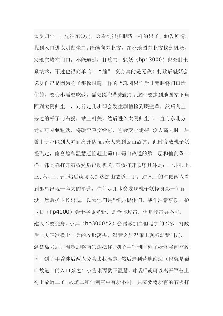 第一章 第一章