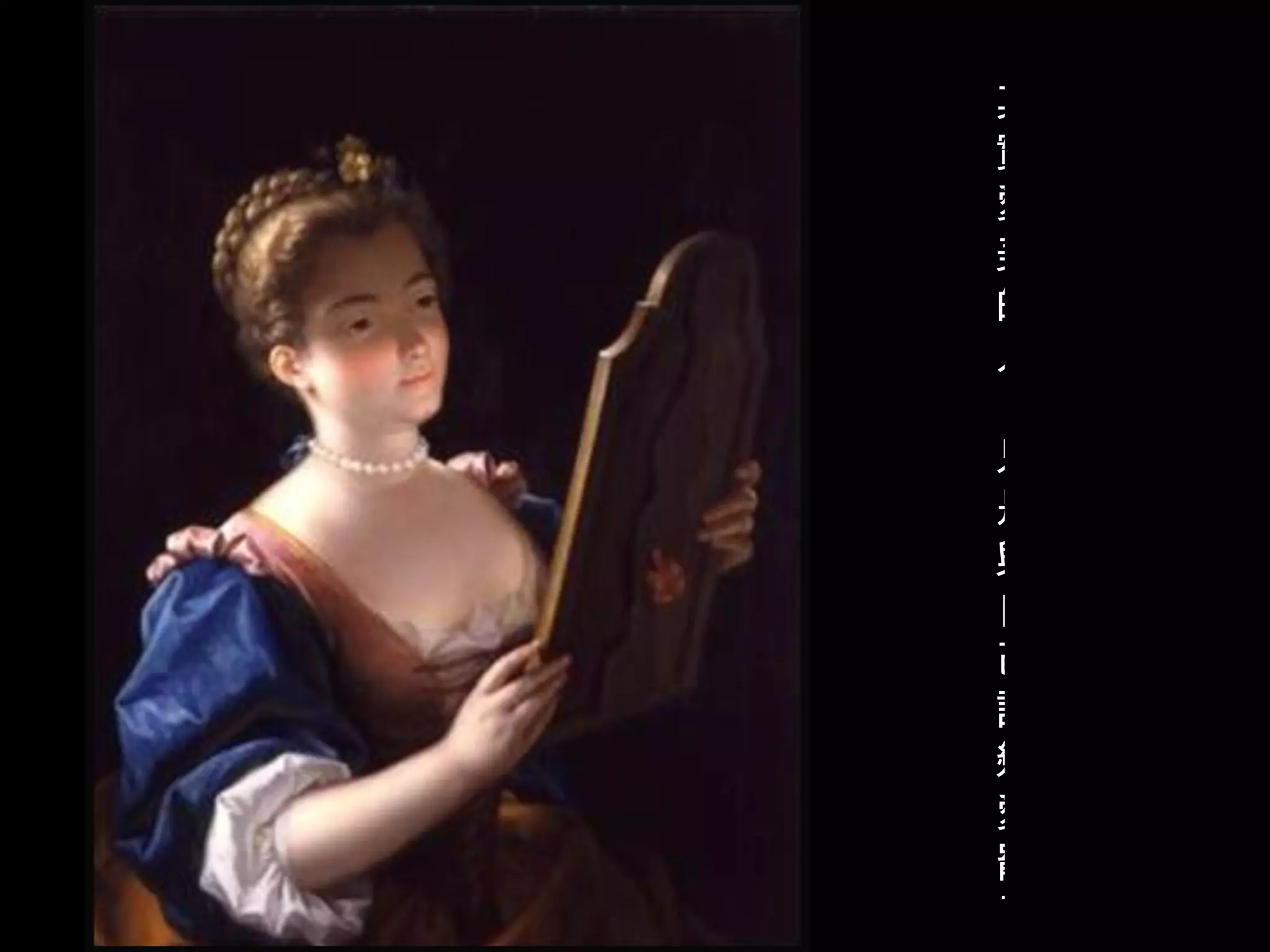 其實愛美的人，只是與自己談戀愛罷了 