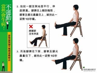2. ̧һcƽУֱϥǡ _NOޣ_Ƽ_MϣSִһ˄ 10 犡 3. _²ȣ_Ƽ_M Sִһ˄ 10 犡  ϥP ]ֱ 