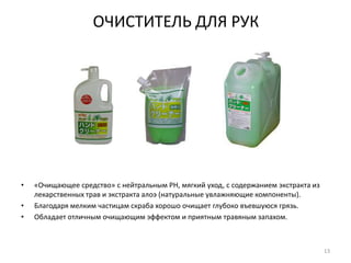 Пакет присадок обеспечивает полную защиту и уход за топливной системой, в составе присутствуют компоненты, удаляющие воду.