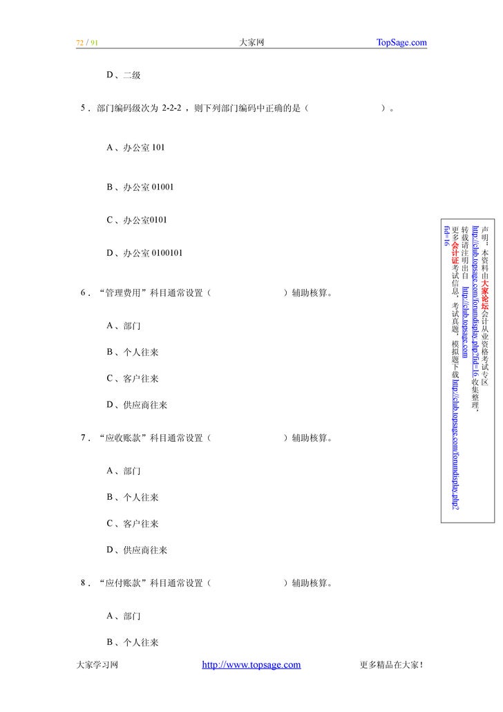 Incf32tesomkjm Incf32tesomkjm