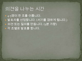 ?? + ?? + ????? ?? ???? ????????? ??? ??????????? ??? ?? ????? ??? ?? ??? ??????? ?? ?? : ?? ?? ? ????? ??? ???????? ????? ?? ??? ??????? ?? ???? ???????? ?? ?????? ?? ???????????????? ???? ?? ?? ????? ????(1?? 1???)??? ??? ?? ?????