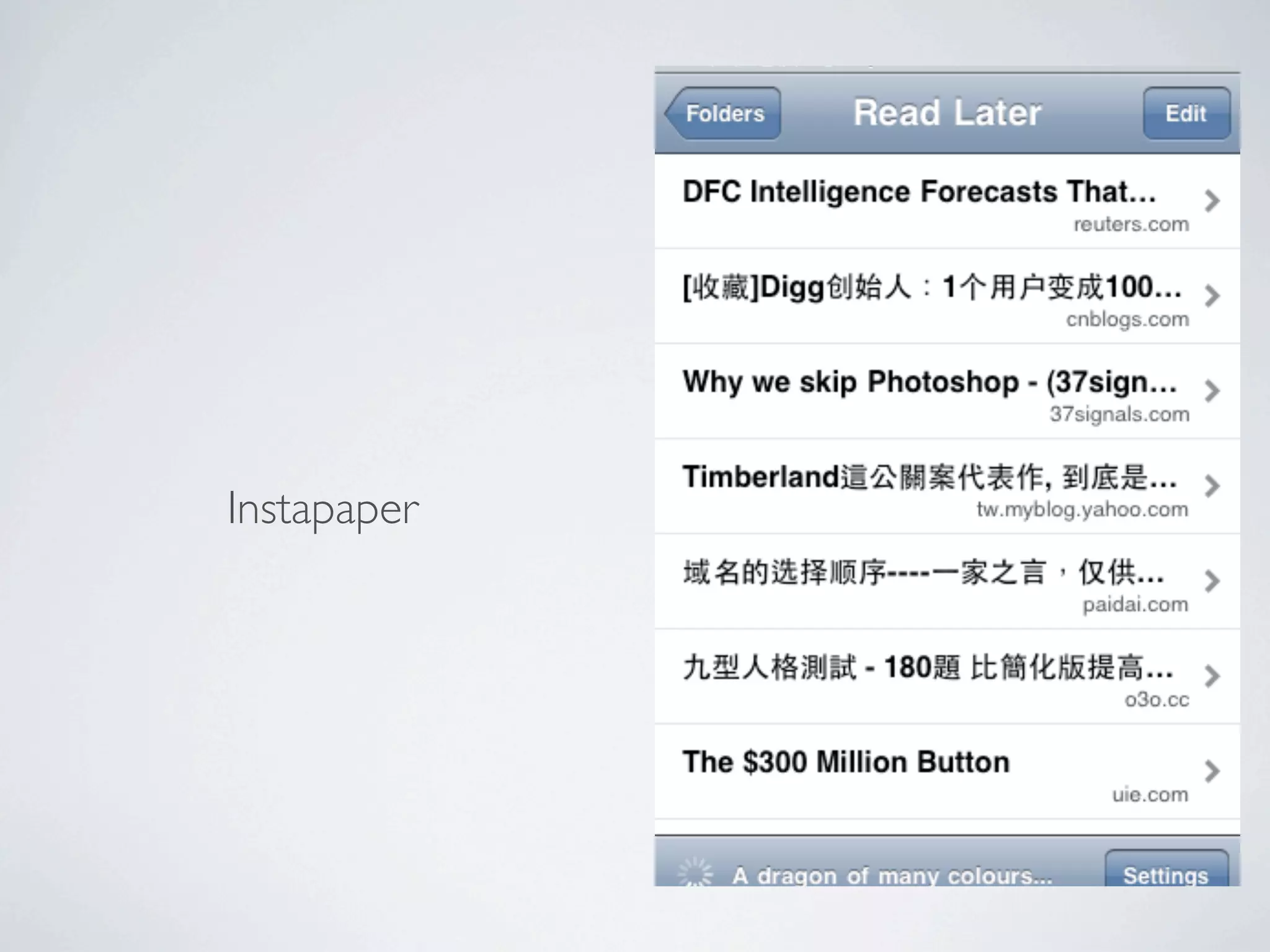 Instapaper