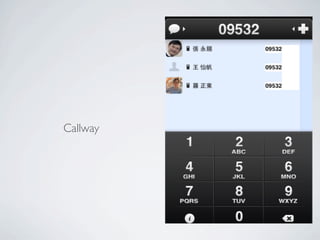 Callway
 