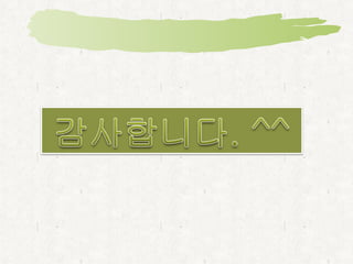 ☆  멱함수 법칙은 허브에 정당성을 부여 ,  척도 없는 모델은 현실의 네트워크에서 관찰되는 멱함수 법칙을 수학적 근거가 있는 이론적 개념으로 격상시킴 