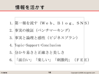  һף⡢£硢ӣΣӣ gΗ^٥ީ`󥰣 gՓȸԣӥͥץ Topic-Support-Conclusion ֤פ_ פS̼ġƣţţ 
