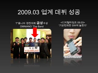 무슨 생각으로?2001.092002.07… 여기저기 …2005.03