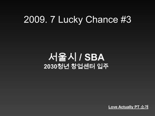 Global star app.(2009. 10. 26 By Google Analystics )