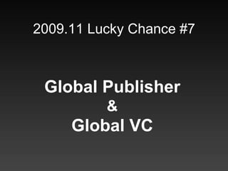 2009.5 Lucky Chance #1Microsoft Windows Phone Global ISV Program